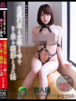 TBTB-063